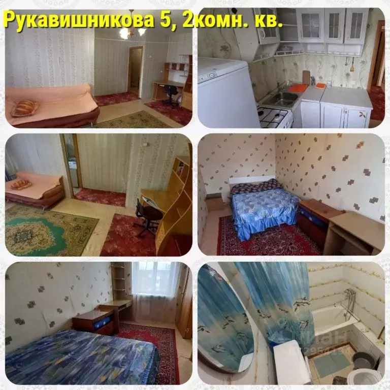 2-к кв. Кемеровская область, Кемерово ул. Рукавишникова, 5 (44.0 м) - Фото 1