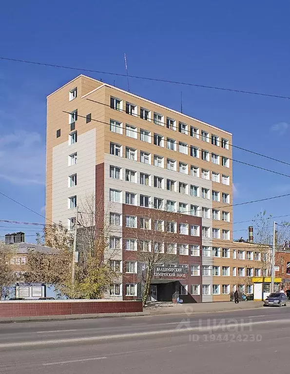Офис в Владимирская область, Владимир Большая Нижегородская ул., 81 ... - Фото 0