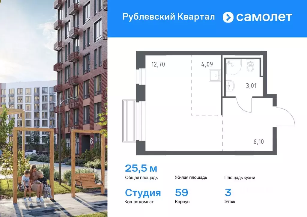 Студия Московская область, Одинцовский городской округ, с. Лайково, ... - Фото 0