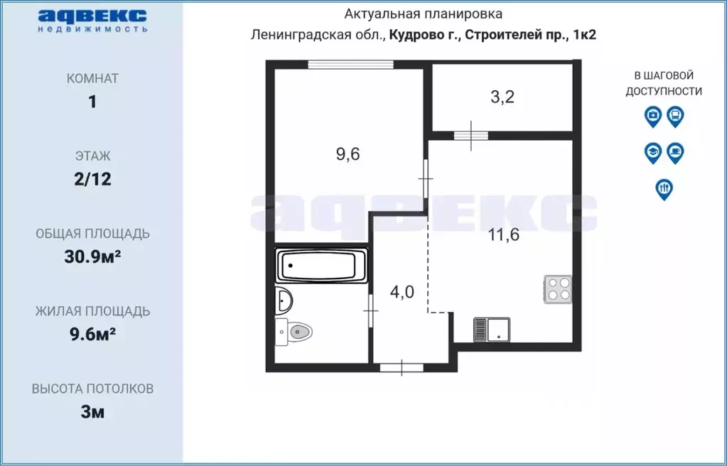 1-к кв. Ленинградская область, Кудрово г. Всеволожский район, ... - Фото 0