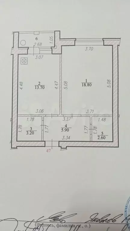 1-к. квартира, 47 м, 5/5 эт. - Фото 0