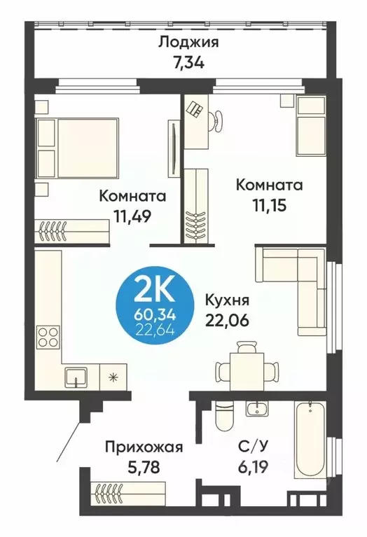 2-к кв. Новосибирская область, Обь МЖК кв-л, Квартал на Большой жилой ... - Фото 0