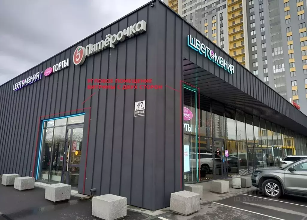 Торговая площадь в Санкт-Петербург Южное ш., 47к1 (118 м) - Фото 0
