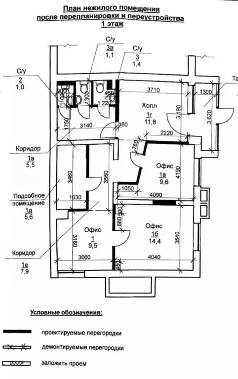 Офис в Ростовская область, Ростов-на-Дону ул. Пановой, 30к1 (74 м) - Фото 1