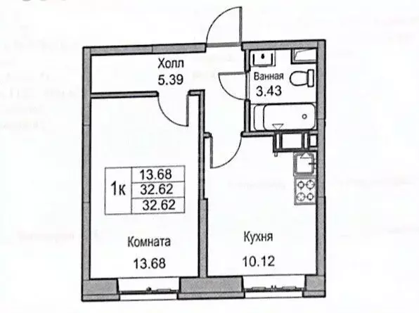 1-к кв. Санкт-Петербург ул. Ивинская, 13 (32.5 м) - Фото 1