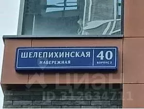 Гараж в Москва Шелепихинская наб., 40к3 (14 м) - Фото 1