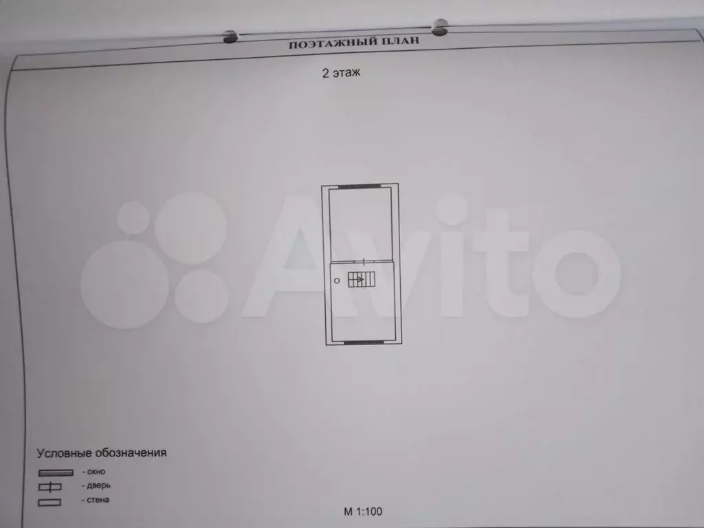 Дача 45 м на участке 10 сот. - Фото 1