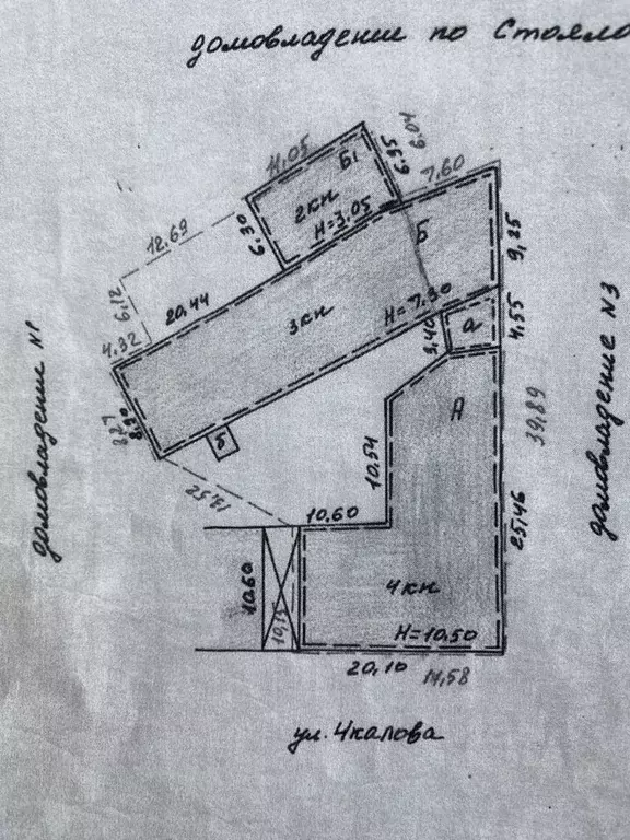 Помещение свободного назначения в Ярославская область, Рыбинск ул. ... - Фото 1