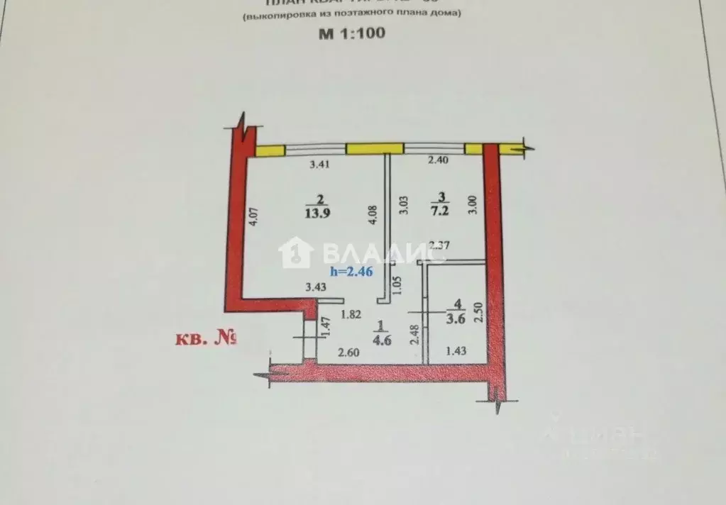 1-к кв. Башкортостан, Стерлитамак 23 Мая ул., 24А (27.0 м) - Фото 2