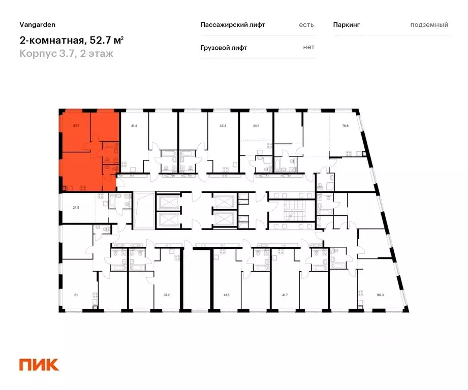 2-к кв. Москва Очаковское ш., 9А (52.7 м) - Фото 1