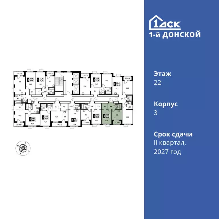 1-комнатная квартира: деревня Сапроново, ЖК 1-й Донской, 3 (34.2 м) - Фото 1