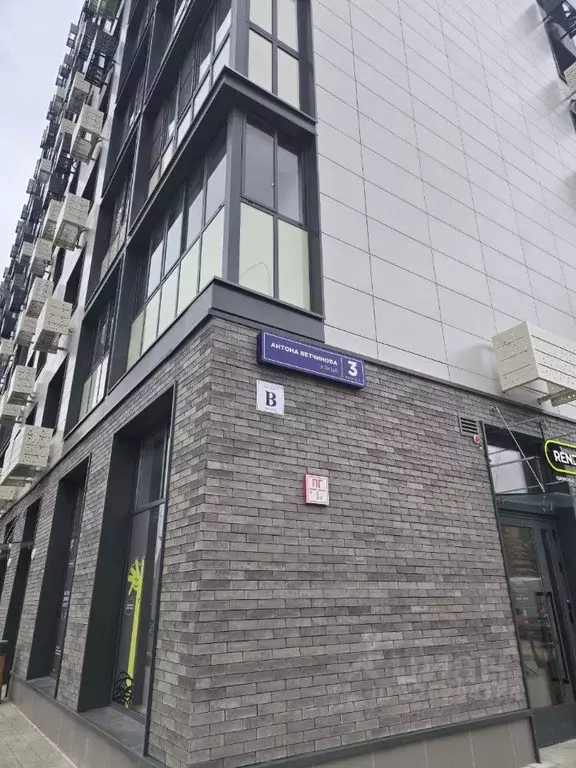 Помещение свободного назначения в Московская область, Пушкино ул. ... - Фото 1