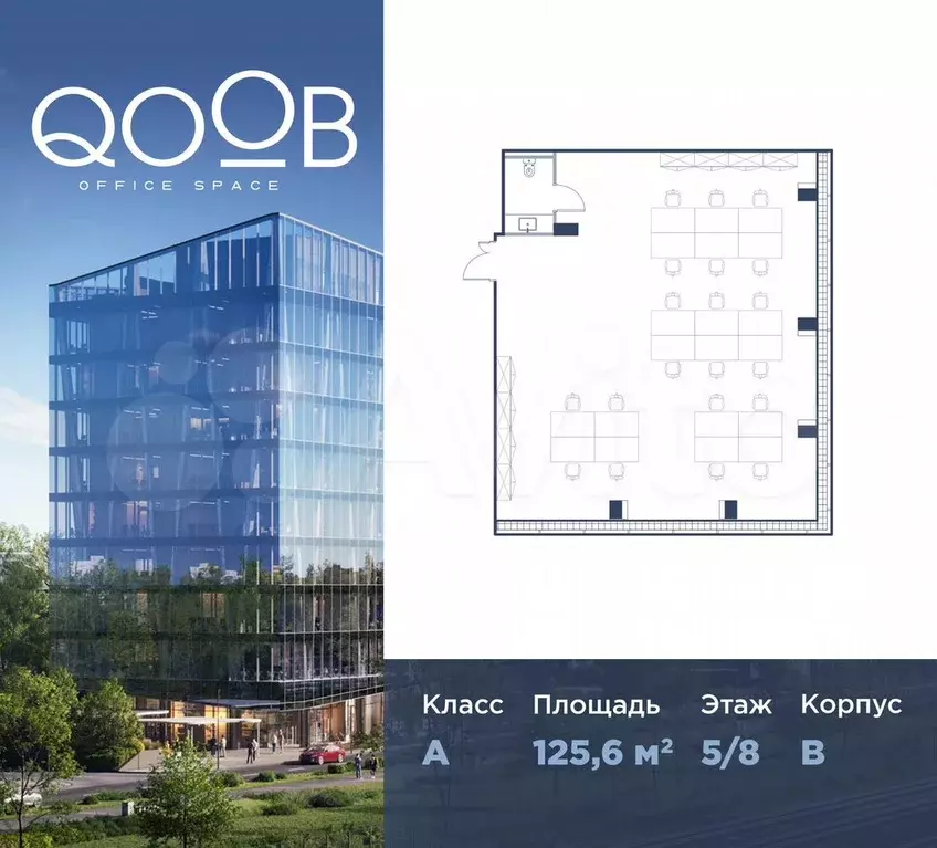 Продам офисное помещение, 125.6 м - Фото 0