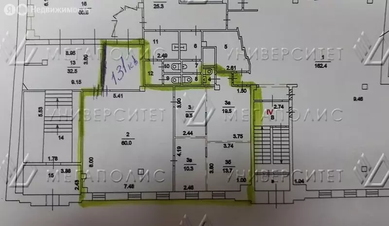 Помещение свободного назначения (131 м) - Фото 1