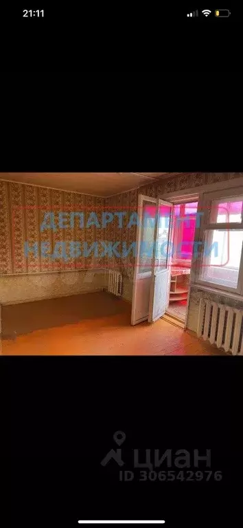 2-к кв. Ульяновская область, Димитровград ул. Курчатова, 28 (41.2 м) - Фото 0