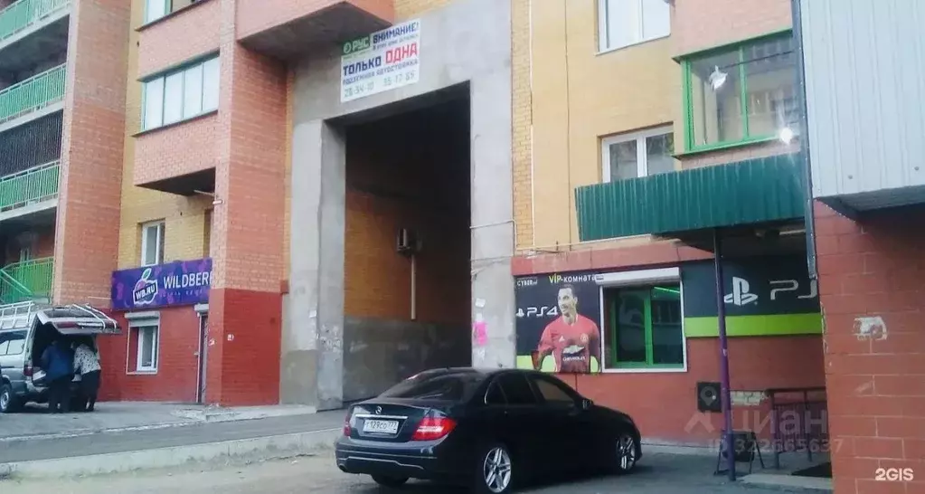 Помещение свободного назначения в Забайкальский край, Чита ... - Фото 2