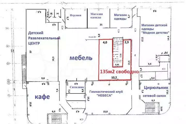 Под мебельный Свободного назначения, 130 м - Фото 1