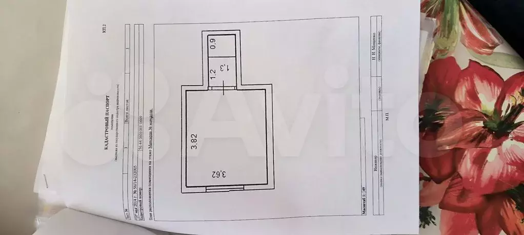 Таунхаус 77,8 м на участке 15 сот. - Фото 0