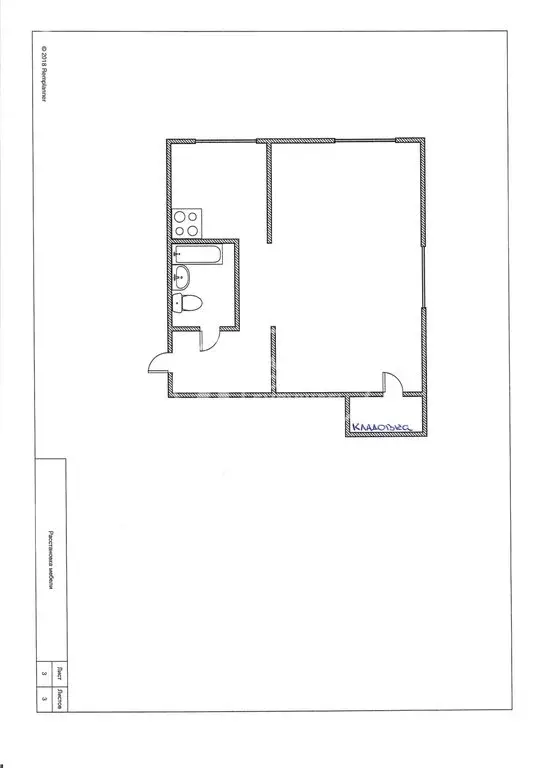 1-комнатная квартира: Чусовой, улица Мира, 7 (31.8 м) - Фото 1