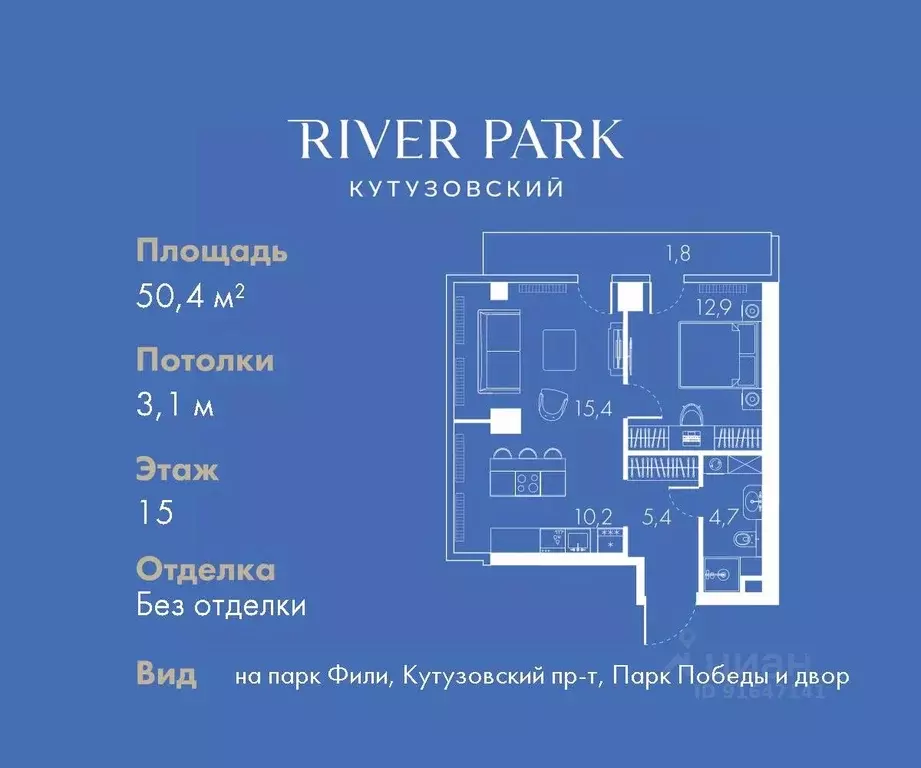 1-к кв. Москва Кутузовский проезд, 16А/1 (50.4 м) - Фото 0