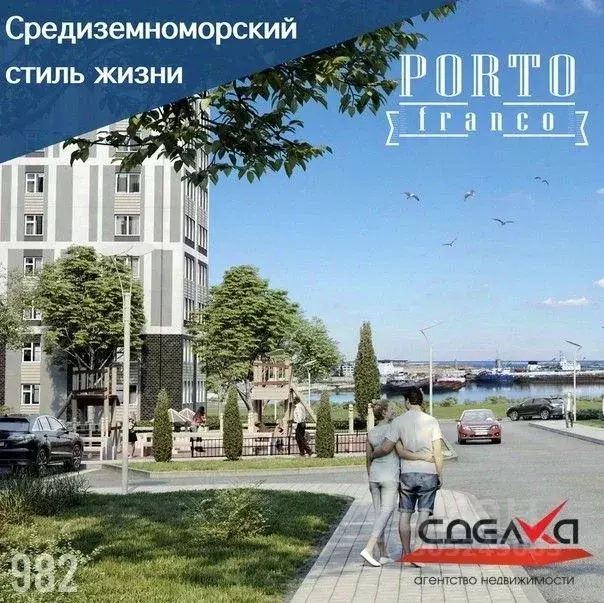 1-к кв. Севастополь ул. Братьев Манганари (41.0 м) - Фото 0