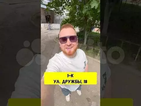 1-к. квартира, 31,6 м, 1/5 эт. - Фото 1