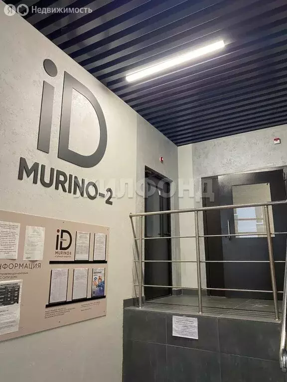 Квартира-студия: Мурино, улица Шувалова, 33/35 (22.99 м) - Фото 1