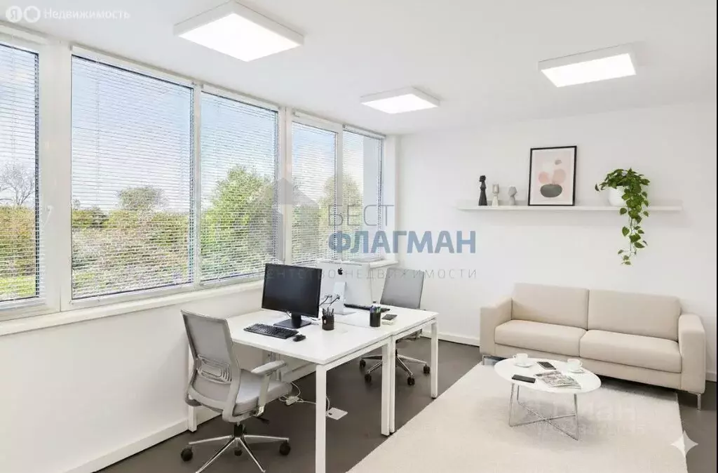 Офис (19.8 м) - Фото 1