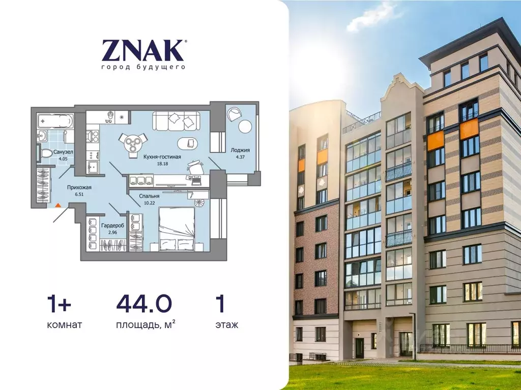 1-к кв. Удмуртия, Завьяловский район, с. Первомайский Знак жилой ... - Фото 0