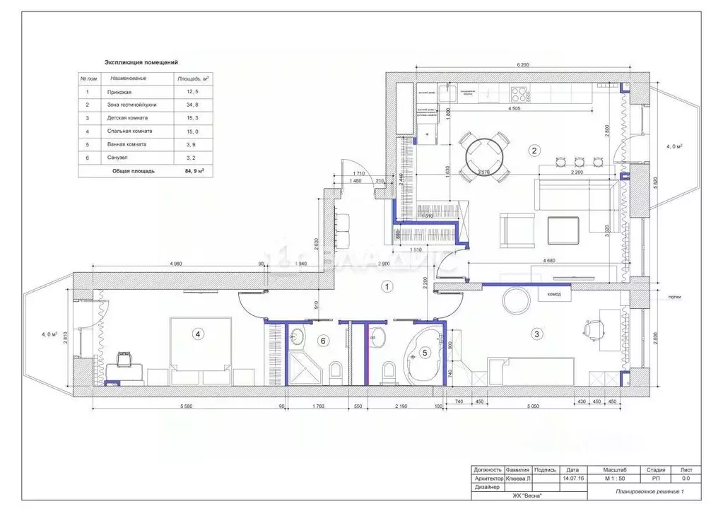 2-к кв. Московская область, Апрелевка Наро-Фоминский городской округ, ... - Фото 2