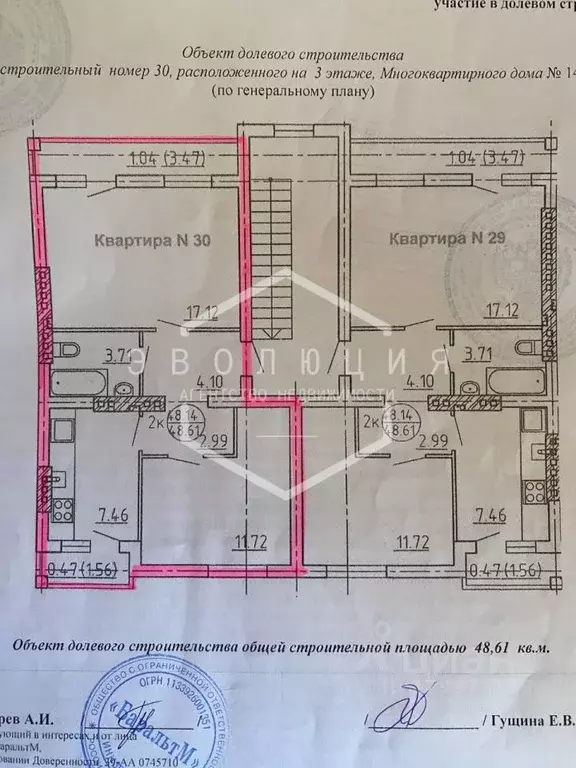 2-к кв. Калининградская область, Гурьевский муниципальный округ, пос. ... - Фото 1
