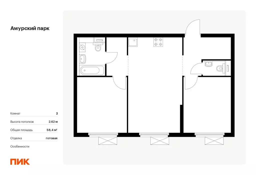 2-к кв. Москва Амурский парк жилой комплекс, 1.5 (58.4 м) - Фото 0