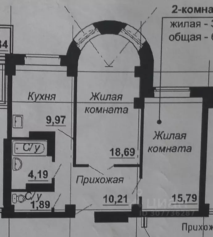 2-к кв. Новосибирская область, Новосибирск Стартовая ул., 1 (61.5 м) - Фото 0