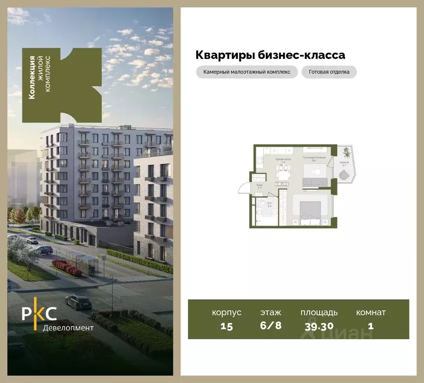 1-к кв. Московская область, Красногорск городской округ, Нахабино пгт  ... - Фото 1