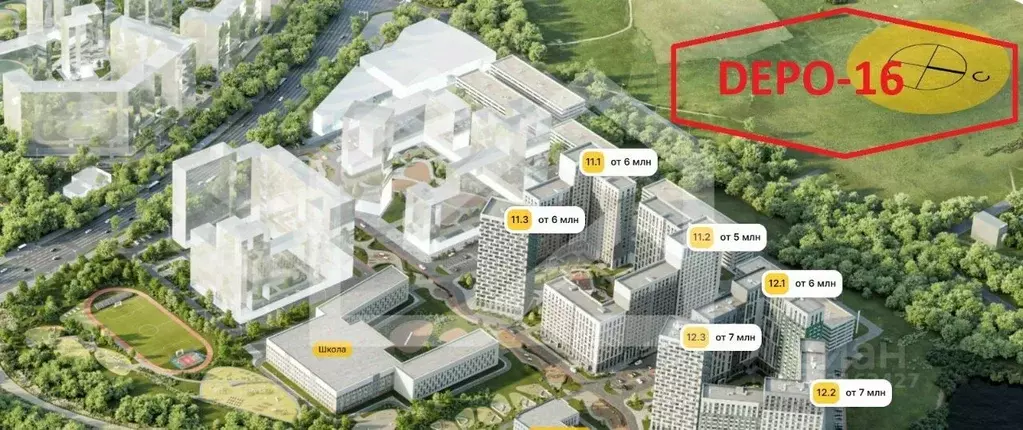 Склад в Московская область, Мытищи городской округ, д. Челобитьево ул. ... - Фото 2