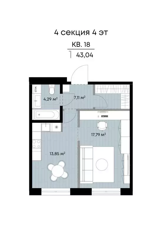 1-комнатная квартира: Иркутск, улица Лебедева-Кумача, 19 (43.04 м) - Фото 1