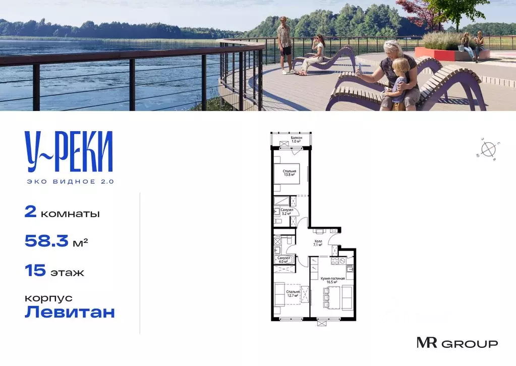 2-к кв. Московская область, Ленинский городской округ, д. Сапроново, ... - Фото 0