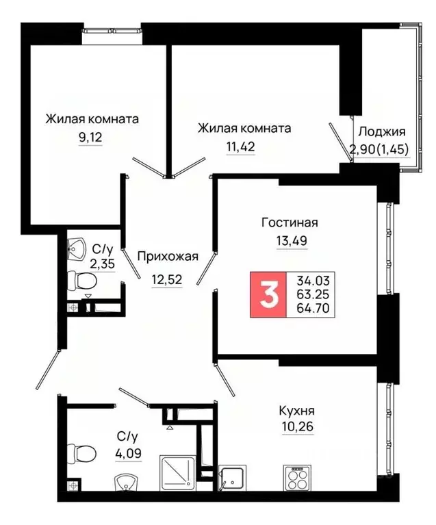 3-к кв. Ростовская область, Ростов-на-Дону Нефтекачка кв-л, Октябрь ... - Фото 0