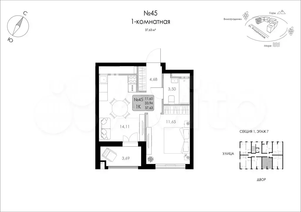 1-к. квартира, 37,6 м, 7/8 эт. - Фото 1