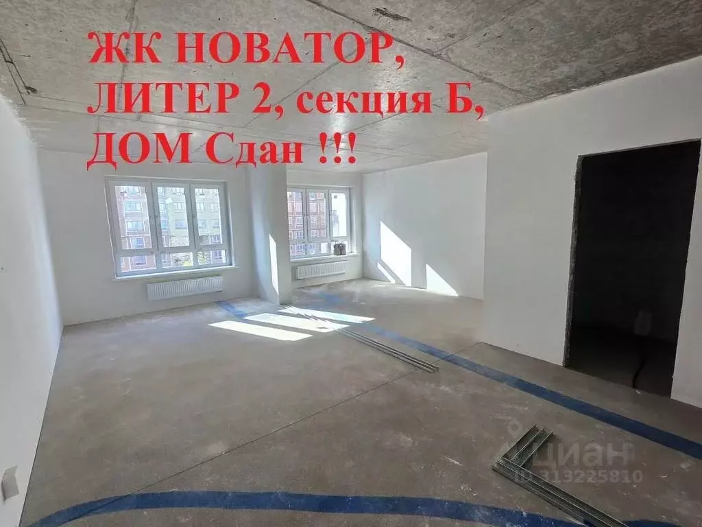 2-к кв. Башкортостан, Уфа Глумилино-1 мкр, Новатор жилой комплекс, ... - Фото 0