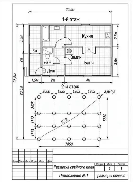 Дом в Московская область, Одинцовский городской округ, д. Петелино 224 ... - Фото 2