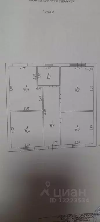 Купить Трехкомнатную Квартиру В Кулешовке Азовский Район