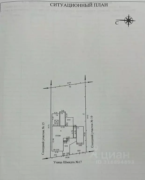 Дом в Краснодарский край, Тихорецк ул. Шмидта (106 м) - Фото 0