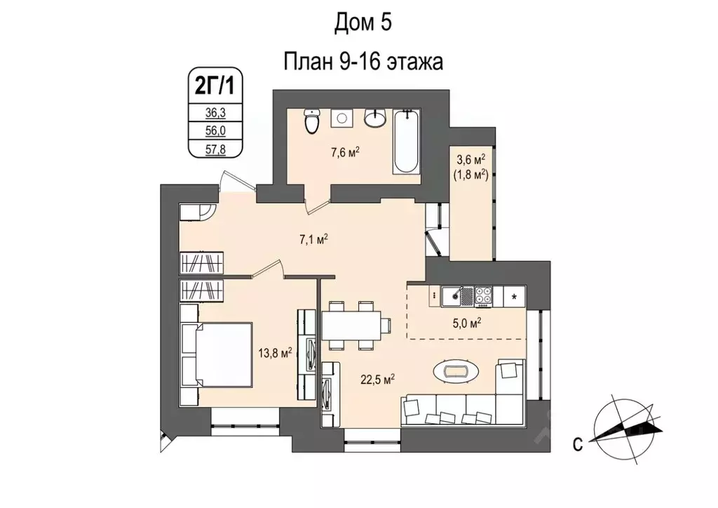 2-к кв. Кемеровская область, Кемерово 55-й мкр, 5 (57.8 м) - Фото 1