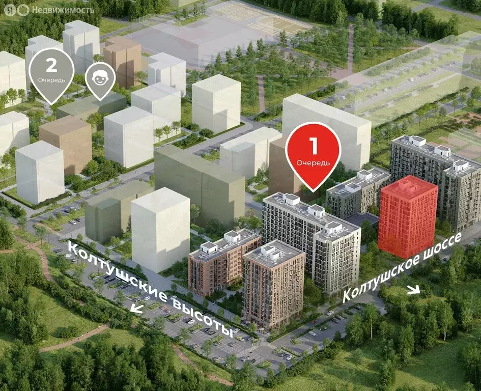 2-комнатная квартира: Всеволожск, ЖК А101 Всеволожск, 3.2 (48.7 м) - Фото 1