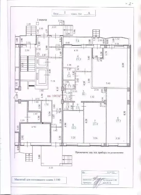 3-к кв. Самарская область, Тольятти ул. Александра Кудашева, 102 . - Фото 0