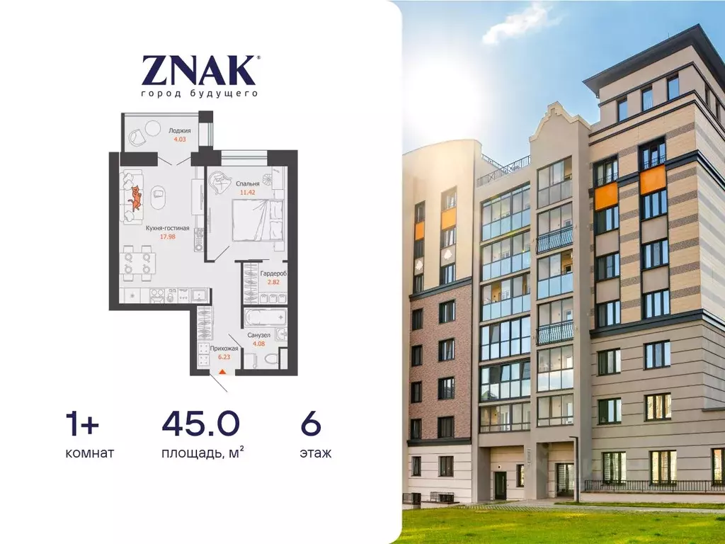 1-к кв. Удмуртия, Завьяловский район, с. Первомайский Знак жилой ... - Фото 1