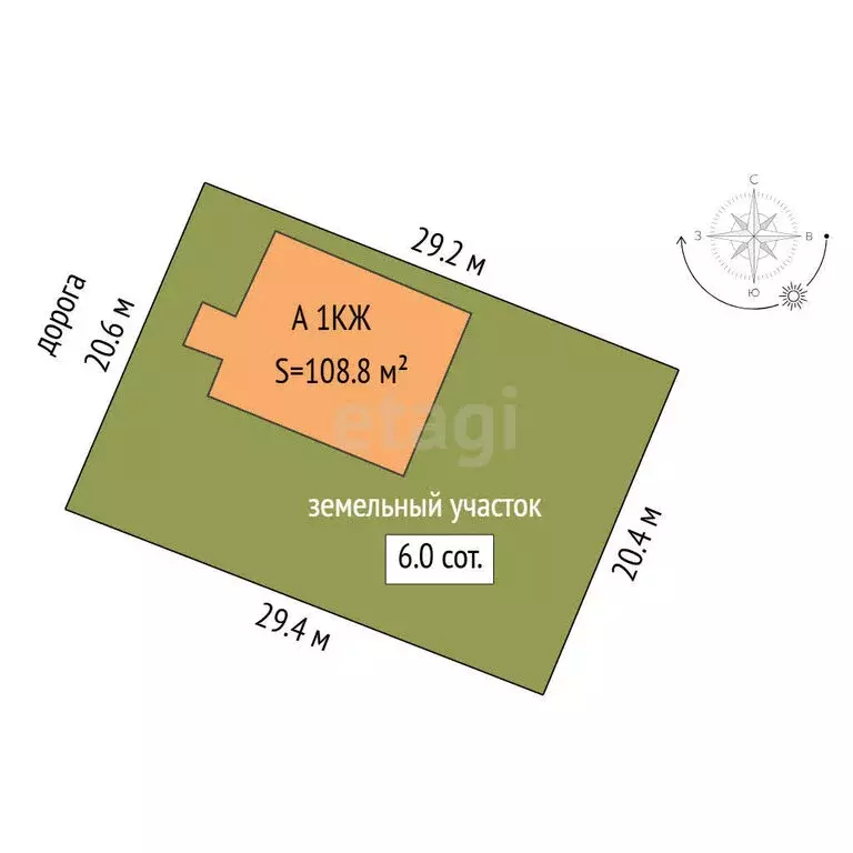 Дом в Тюмень, Усадебная улица (108.8 м) - Фото 1