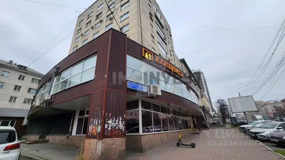 Торговая площадь в Челябинская область, Челябинск просп. Ленина, 23 ... - Фото 1