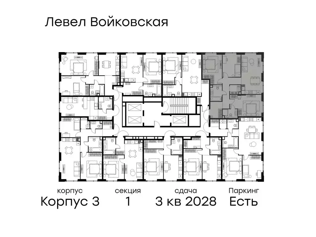 3-комнатная квартира: Москва, Старопетровский проезд, 11 (92.5 м) - Фото 2